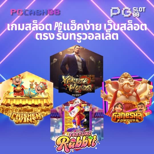 m98 เครดิตฟรี68บาท