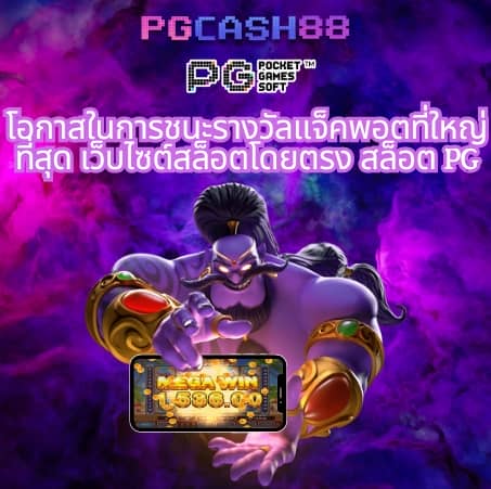 m98 เครดิตฟรี68บาท